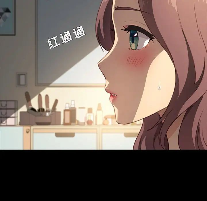乖乖上鉤第41話