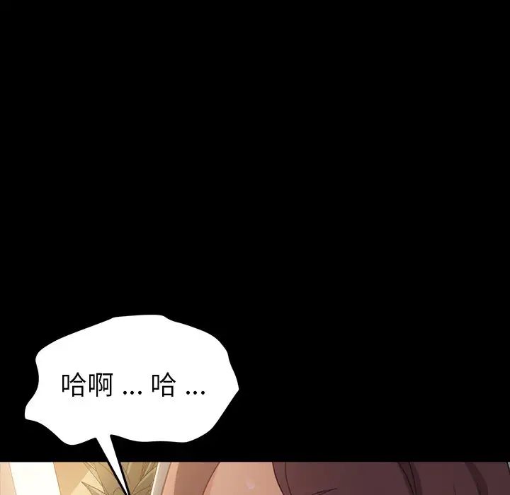 乖乖上鉤第41話