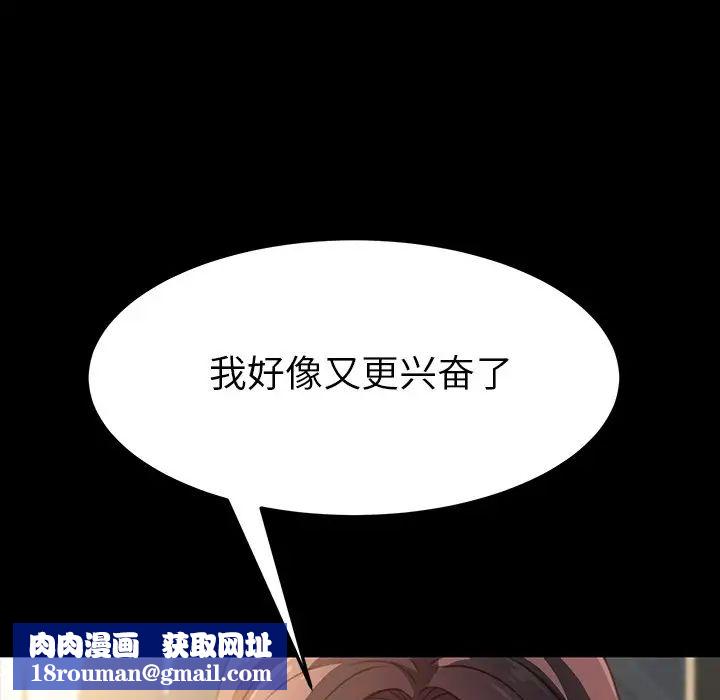 乖乖上钩第41话