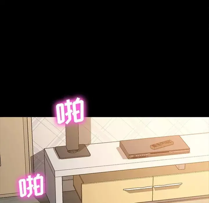 乖乖上鉤第41話