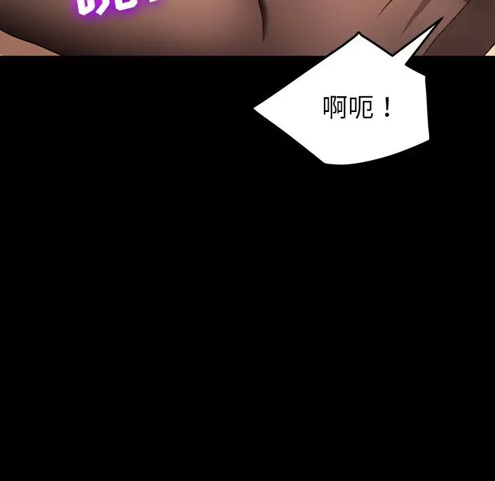 乖乖上钩第41话