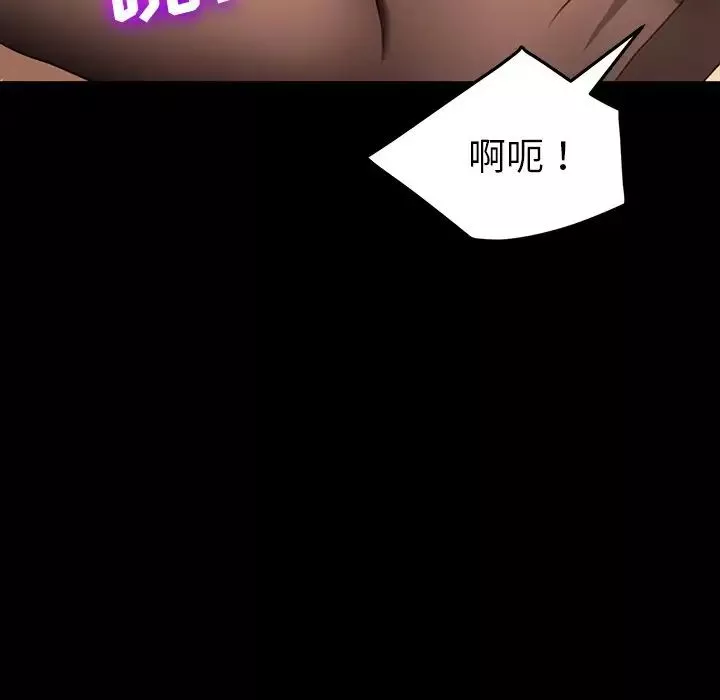 乖乖上鉤第41話