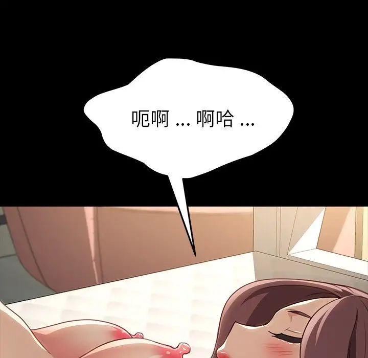 乖乖上钩第41话
