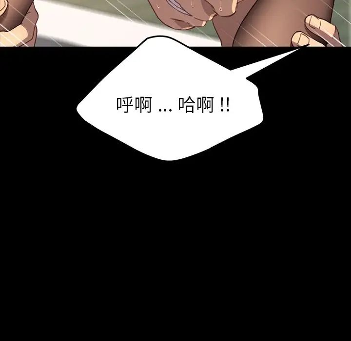 乖乖上钩第41话