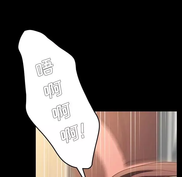 乖乖上鉤第41話