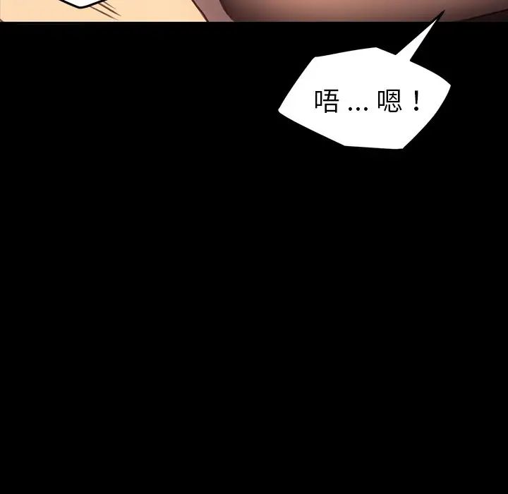 乖乖上钩第41话