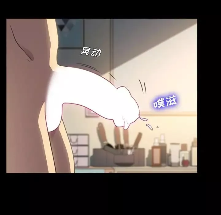 乖乖上鉤第41話