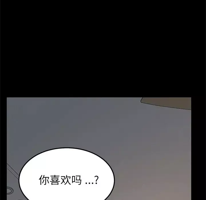 乖乖上鉤第42話