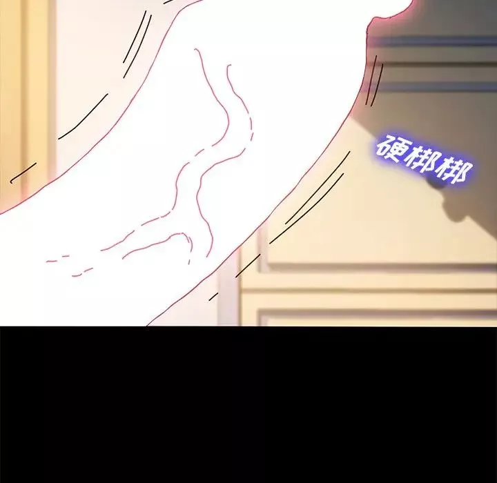 乖乖上鉤第43話