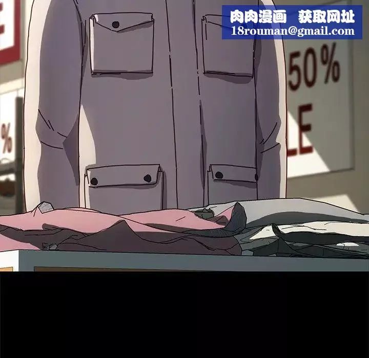 乖乖上鉤第45話