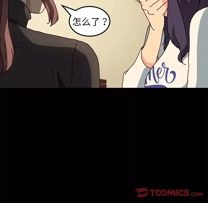 乖乖上鉤第45話