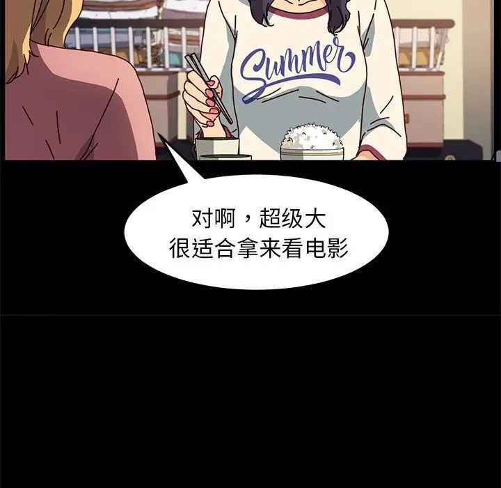 乖乖上钩第45话