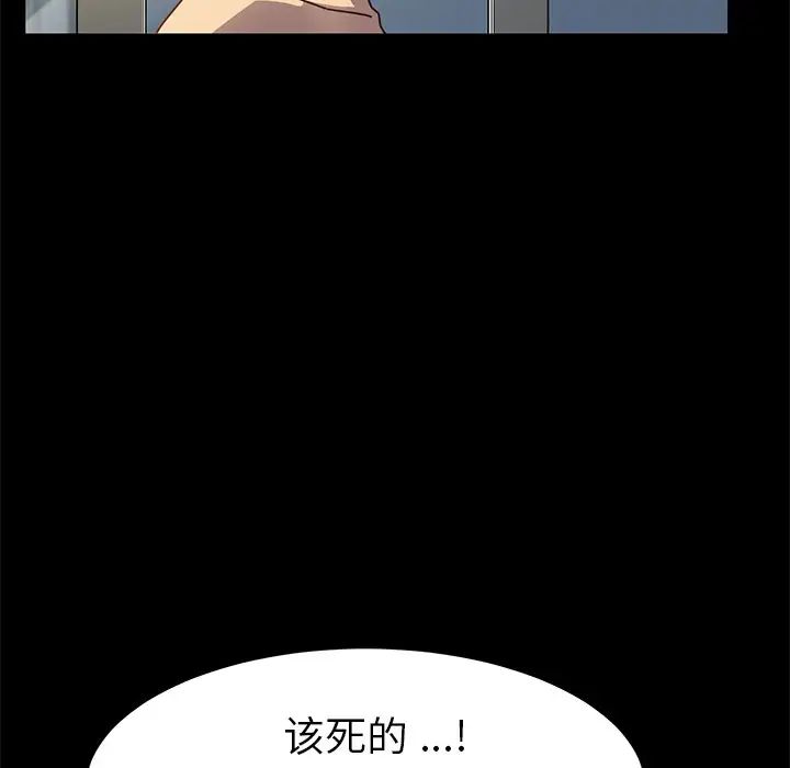 乖乖上钩第46话