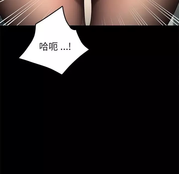 乖乖上鉤第46話