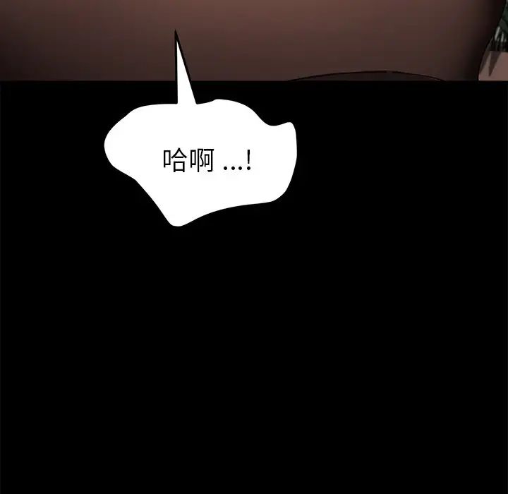 乖乖上钩第46话