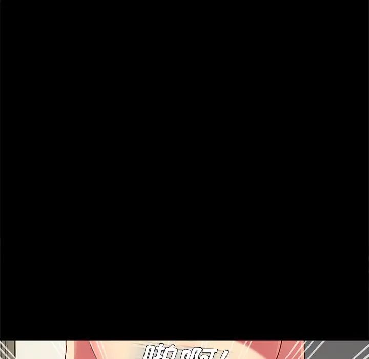 乖乖上钩第47话