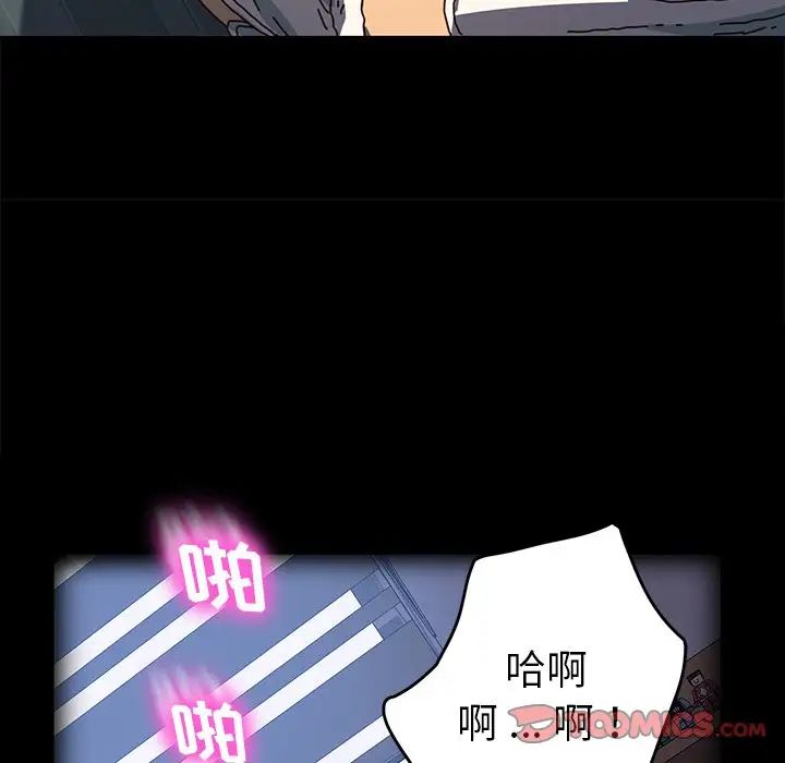 乖乖上钩第47话