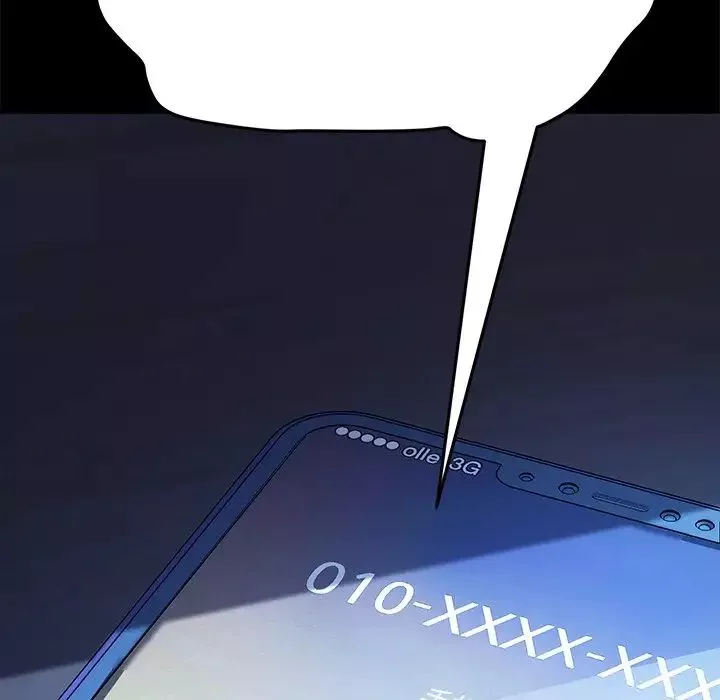 乖乖上鉤第48話
