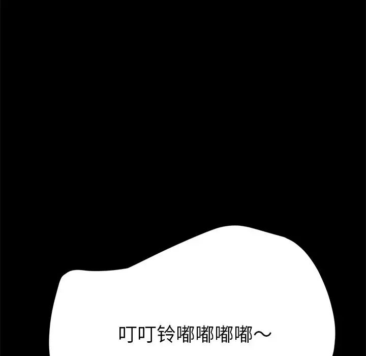 乖乖上钩第48话
