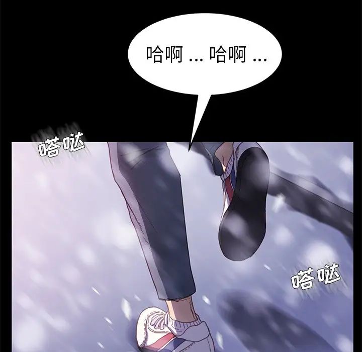 乖乖上钩第48话