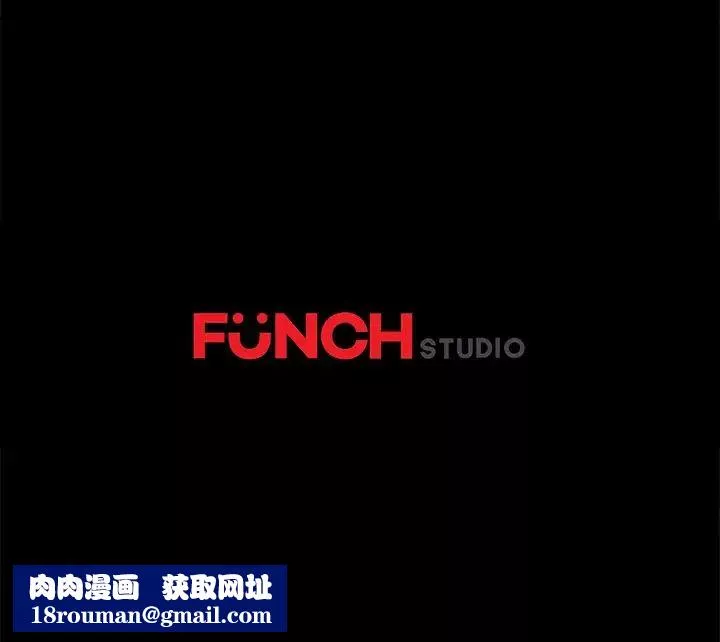 乖乖上鉤第48話