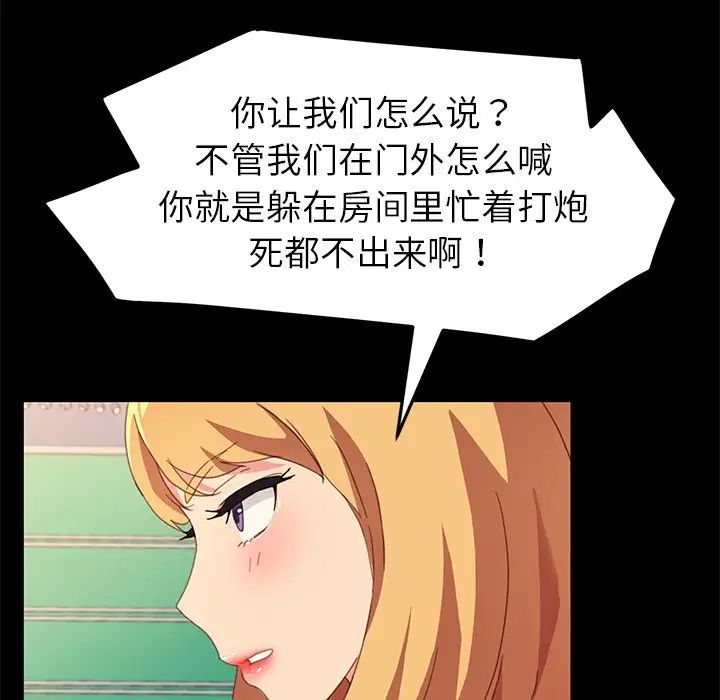 乖乖上钩第49话