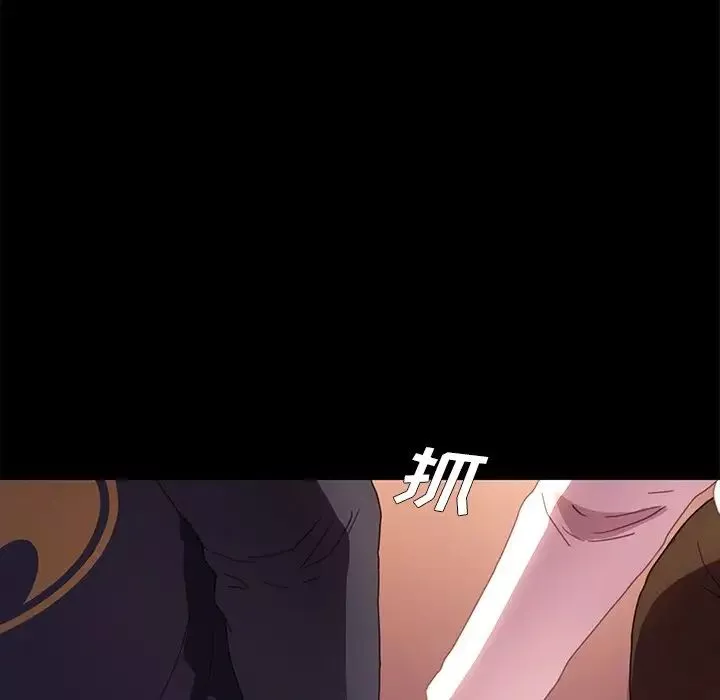 乖乖上鉤第49話