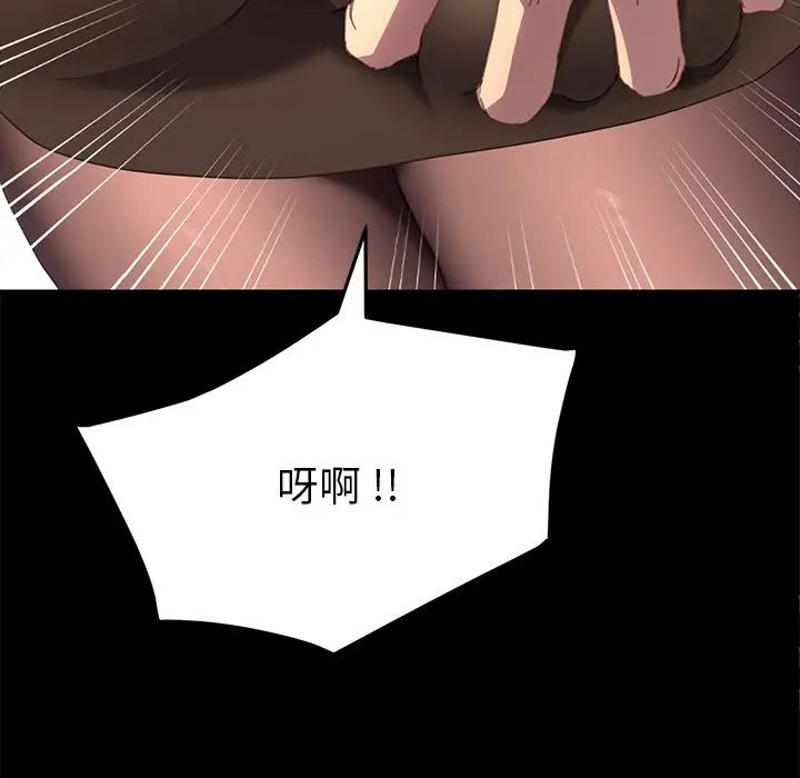 乖乖上钩第49话