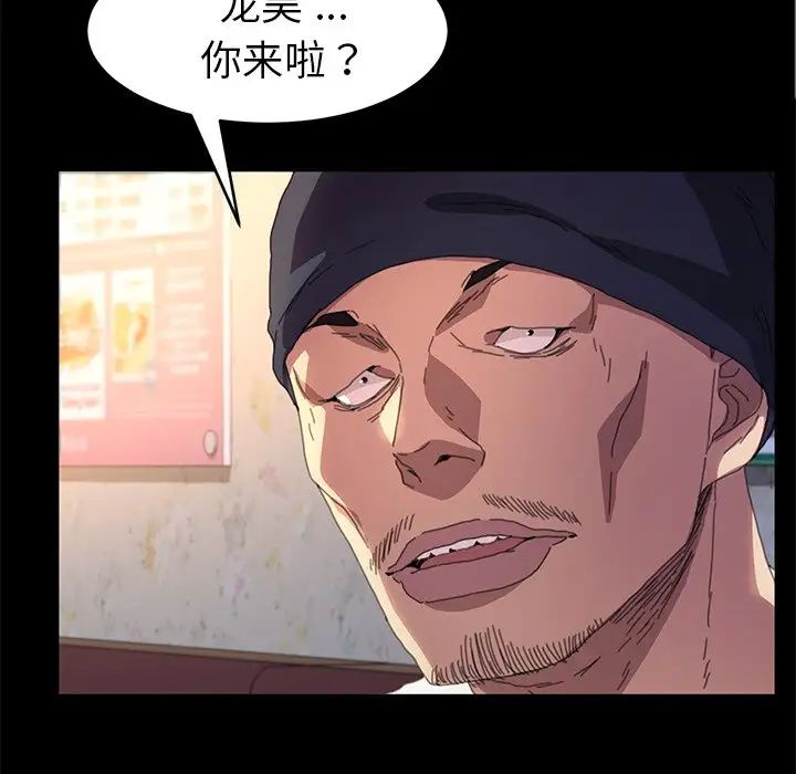 乖乖上钩第49话