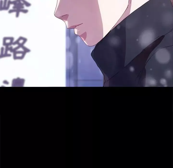 乖乖上鉤第50話