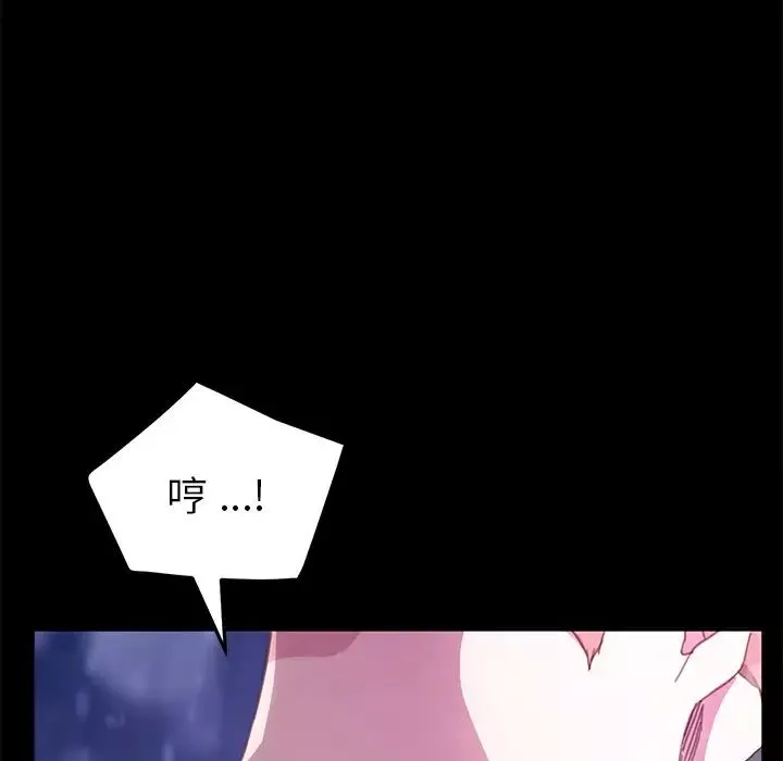 乖乖上鉤第50話