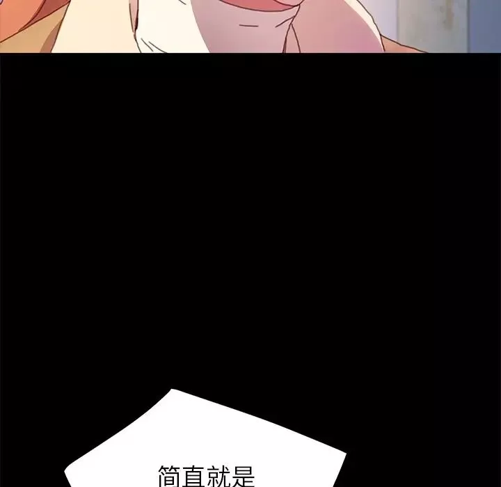 乖乖上鉤第51話