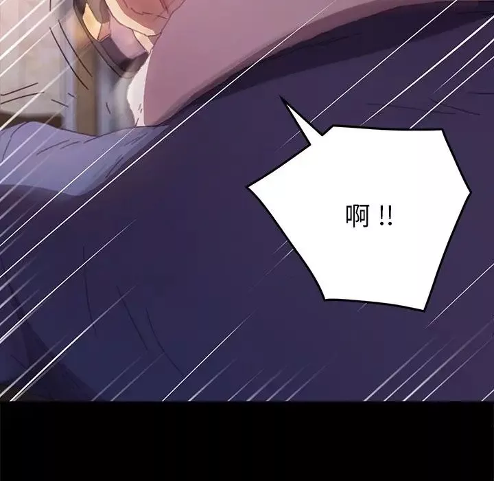 乖乖上鉤第51話