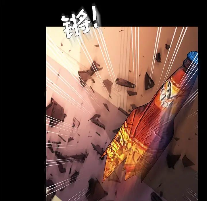 乖乖上鉤第52話