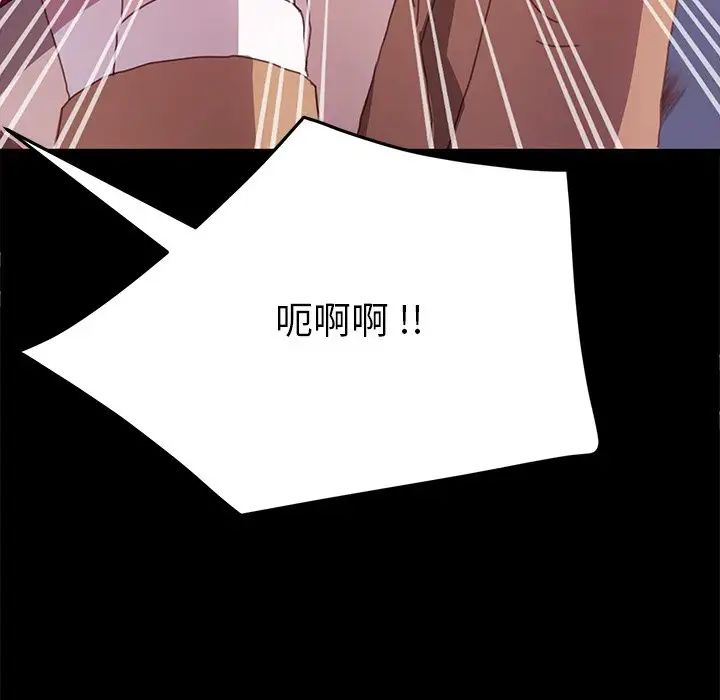 乖乖上钩第52话