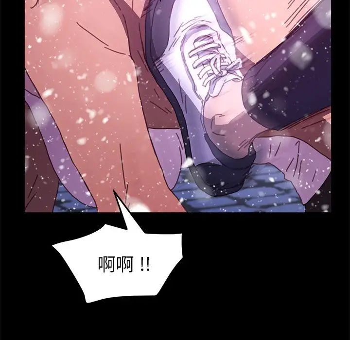 乖乖上鉤第53話