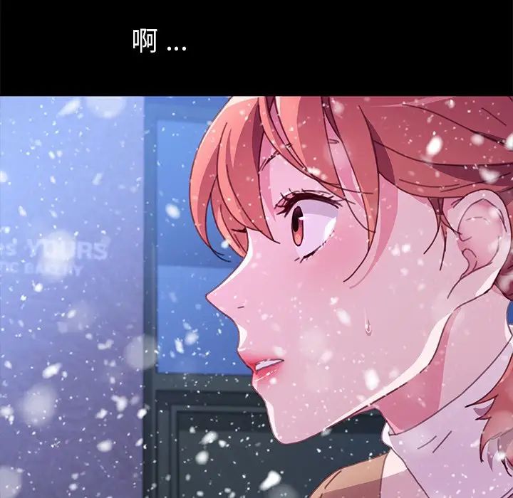 乖乖上鉤第53話