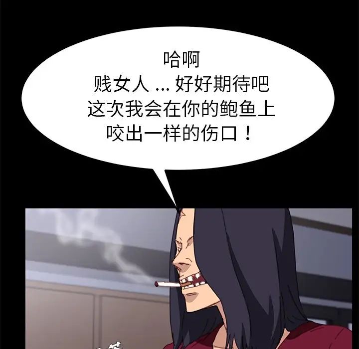 乖乖上钩第53话