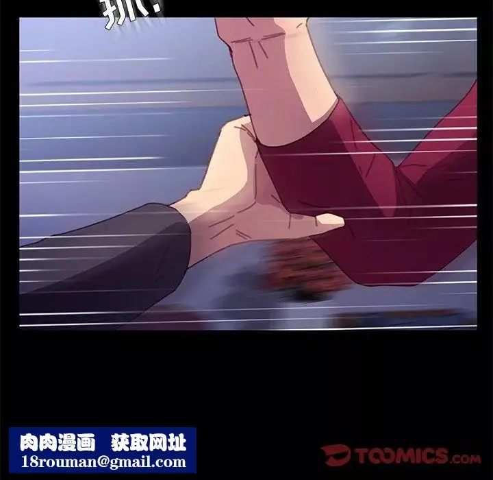 乖乖上鉤第53話