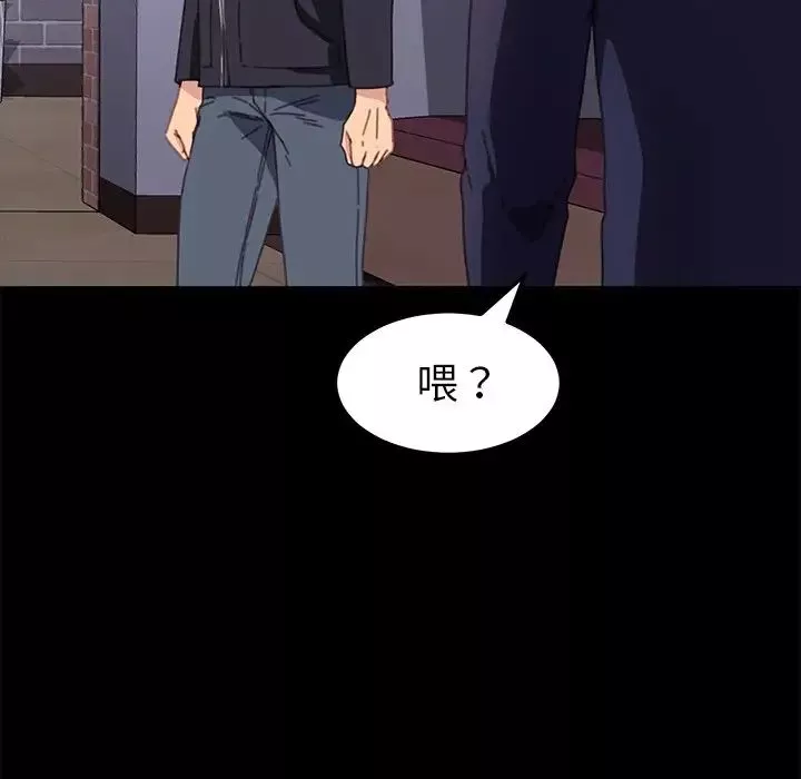 乖乖上鉤第53話