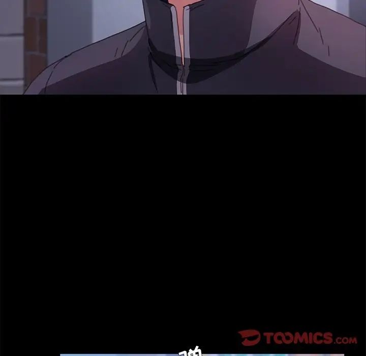 乖乖上鉤第53話
