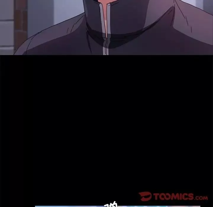 乖乖上鉤第53話