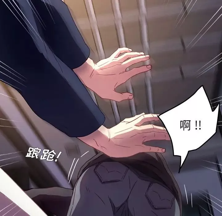 乖乖上鉤第53話