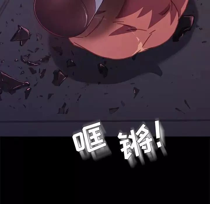 乖乖上鉤第53話