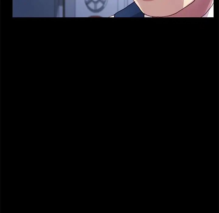 乖乖上鉤第53話