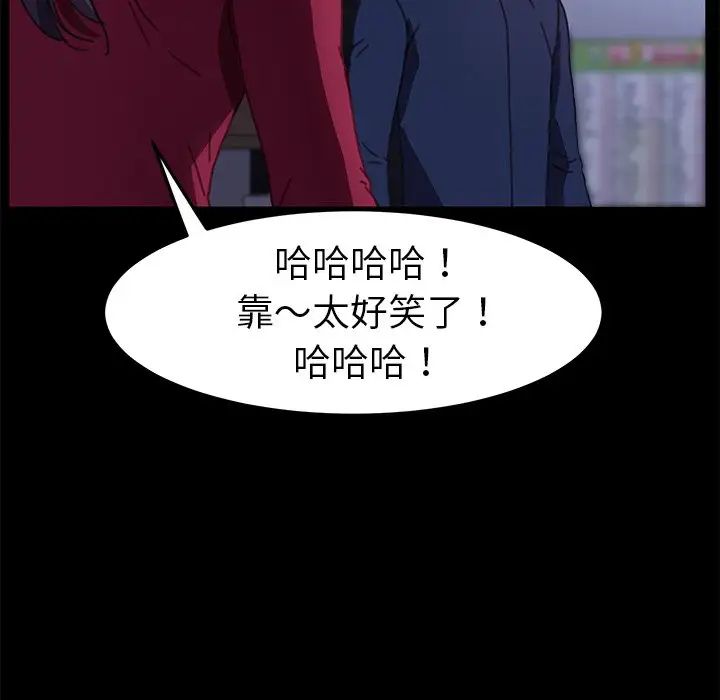 乖乖上钩第54话