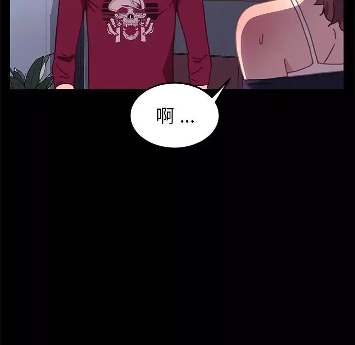 乖乖上鉤第54話