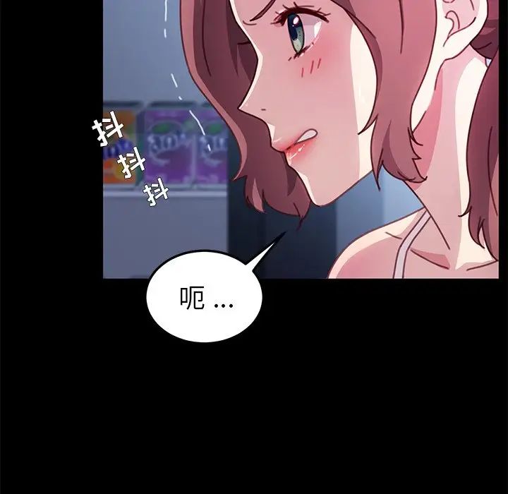 乖乖上钩第54话