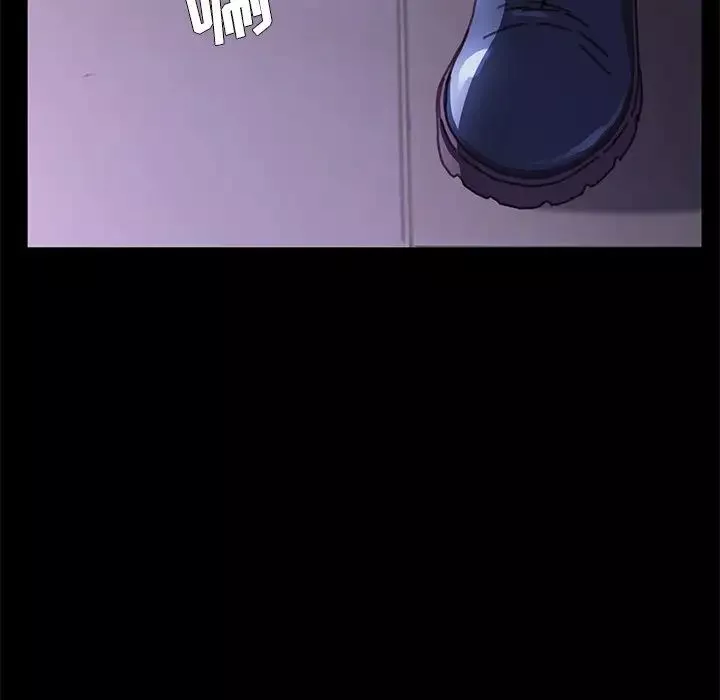 乖乖上鉤第54話
