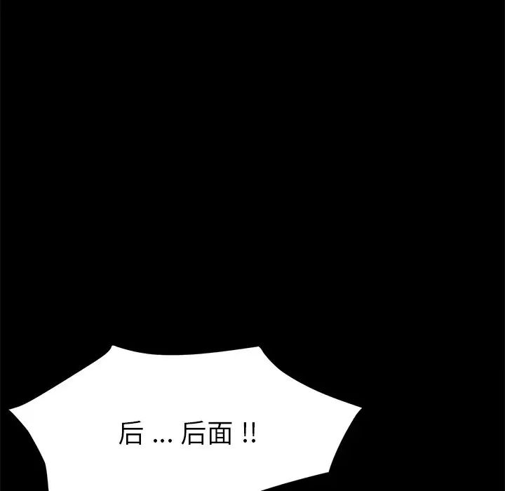 乖乖上鉤第54話